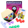 Children Funny Parenting Puzzle Toy Cleverness Bauble Game Platter