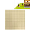 32*32 Small Particle DIY Building Block Bottom Plate 25.5*25.5 cm Building Block Wall Accessories Toys for Children(Cream Color)