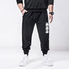 Comfortable Casual Loose Stretch Elastic Track Pants Trousers(Black_XXXXL)