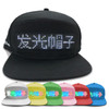 Bluetooth LED Advertising Cap Supports Scrolling Characters/Mobile Phone Word Change/Multi-Language，Random Color Delivery