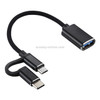 USB 3.0 Female to Micro USB + USB-C / Type-C Male Charging + Transmission OTG Nylon Braided Adapter Cable, Cable Length: 11cm(Black)