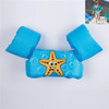 Children Anti-drown Swimming Arm Ring Floating Sleeves(Starfish)