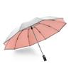 Automatic Titanium Silver Reverse Three-Fold Umbrella Folding Outdoor Sun Umbrella Sunshade Rain Or Sun Umbrella(Grapefruit Powder)