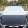 Car Half-cover Car Clothing Sunscreen Heat Insulation Sun Nisor, Aluminum Foil Size: 4.7x1.8x1.7m