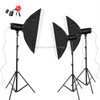 TRIOPO Oubao TTR300W 60x90cm Studio Softbox + 2.8m Tripod Mount + 3x E27 150W Light Bulb Photography Lighting Set