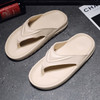 Summer Soft Breathable Beach Shoes Men Outdoors Casual Slippers, Size: 39(Beige)