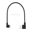 24cm USB Elbow to Micro USB Elbow Charging Cable, For Samsung / Huawei / Xiaomi / Meizu / LG / HTC and Other Smartphones