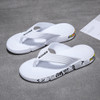 Summer Men Flip Flops Beach Casual Water-Related Shoes Slippers, Size: 40(609 White)