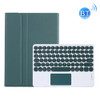 Y0N5-A TPU Case Lambskin Texture Round Keycap Bluetooth Keyboard Leather Case with Holder & Touchpad For Xiaomi Pad 5 / 5 Pro(Dark Green + Dark Green)