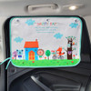 Happy Time Pattern Car Large Rear Window Sunscreen Insulation Window Sunshade Cover, Size: 70*50cm