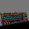 FRIWOL G-50 87 Keys Computer Laptop External Office Gaming Real Mechanical Blue Axis Wired Keyboard, Cable Length: about 1.4m, Colour: G-50 Black