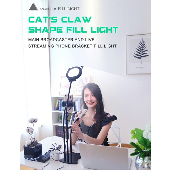 RK46 5 In 1 Cat Claw Shape Anchor Live Broadcast Beauty Selfie Fill Light Set