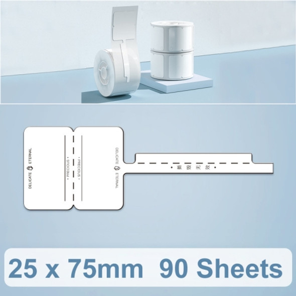 25 x 75mm 90 Sheets Thermal Printing Label Paper For NiiMbot D101 / D11(Perpetual)