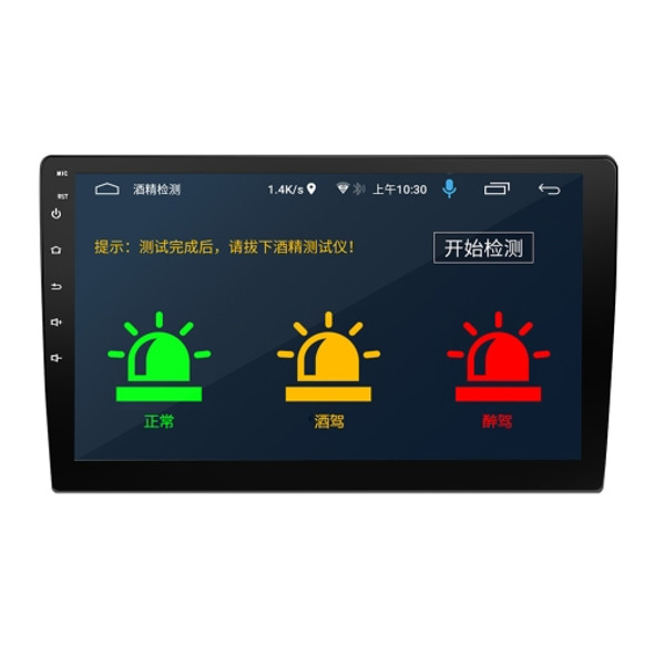 9091SE 10 inch HD Universal Car Android 10.1 Navigation Machine Radio Receiver, Support FM & Bluetooth & TF Card & GPS & Alcohol Test Function