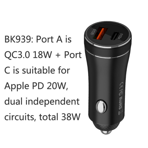 QIAKEY BK939 Dual Ports Fast Charge Car Charger