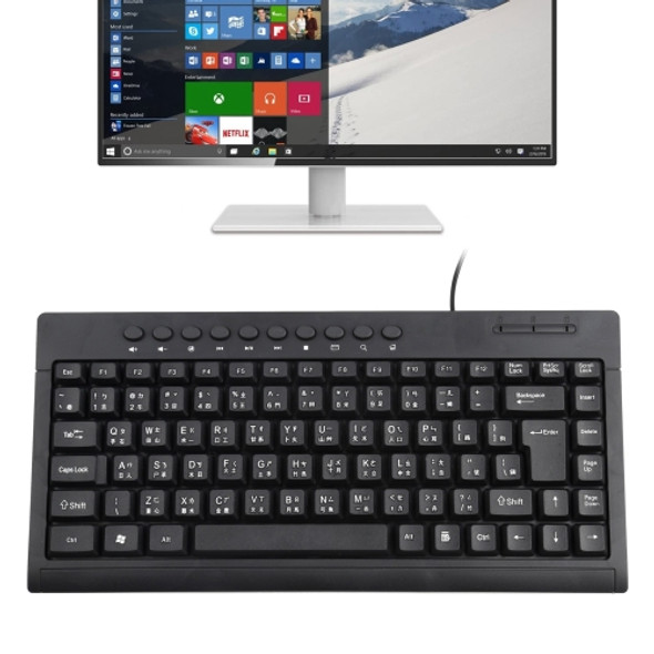 KB-301A Multimedia Notebook Mini Wired Keyboard, Cangjie Version (Black)
