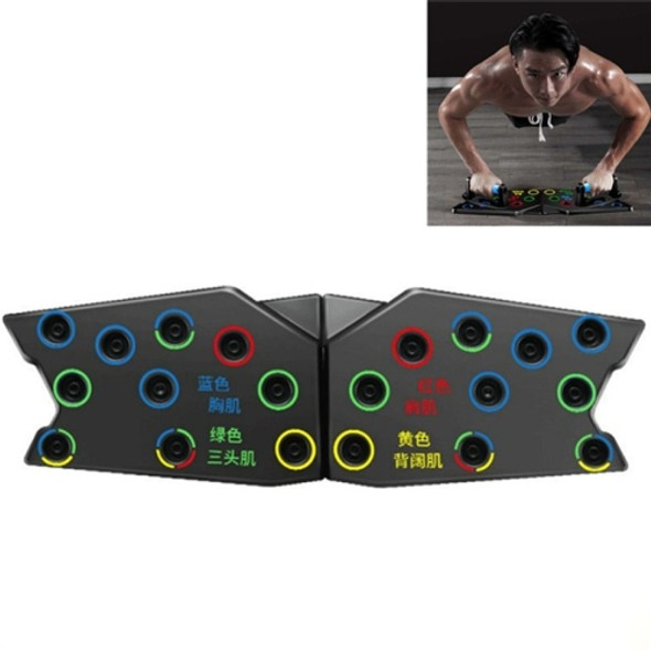 Push-Up Board Bracket Fitness Equipment Home Chest Muscle Exercise Multifunctional Training Board(Transformers)