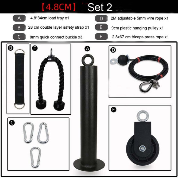 Homemade Fitness Equipment Home High Pull-Down Training Equipment Rally Triceps, Specification: 4.8cm Bell Plate Tray Set 2