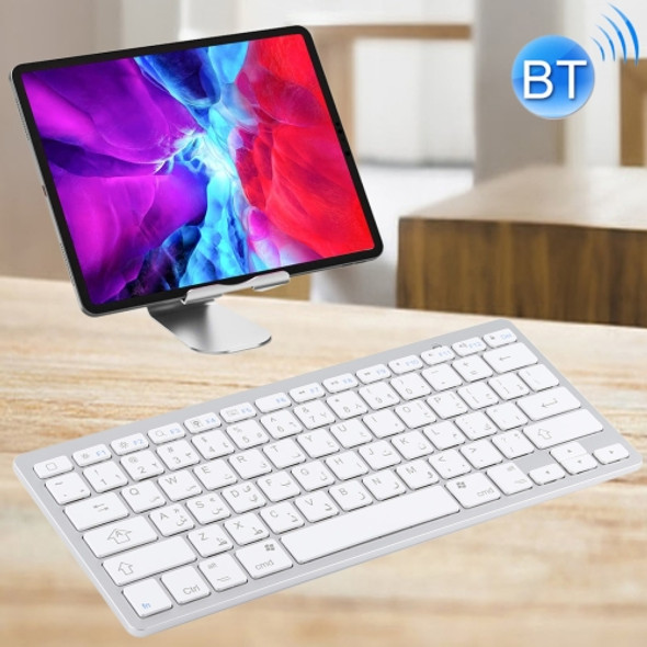WB-8022 Ultra-thin Wireless Bluetooth Keyboard for iPad, Samsung, Huawei,  Xiaomi, Tablet PCs or Smart Phones, Arabic Keys(Silver)