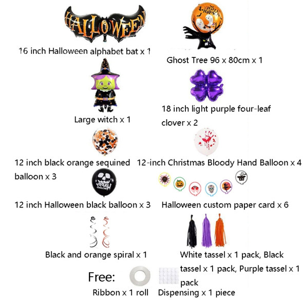 5502 Halloween Balloon Set Festival Celebration Decorative Supplies(Set 4)