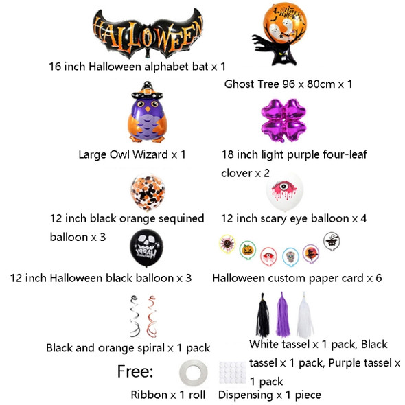 5502 Halloween Balloon Set Festival Celebration Decorative Supplies(Set 1)