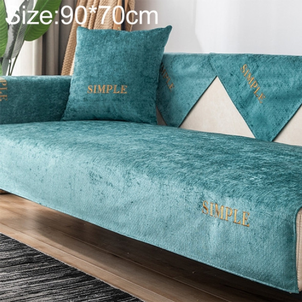 Four Seasons Universal Simple Chenille Non-slip Sofa Cover, Size:90x70cm(Cyan)