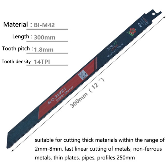 S1222BF BOSWEI Hardcore Reciprocating Saw Strip Fine Teeth Saber Saw Blade Metal Plastic Wood Bimetal Curve Saw Blade