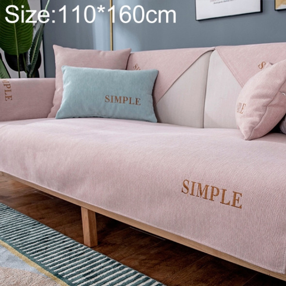 Four Seasons Universal Simple Chenille Non-slip Sofa Cover, Size:110x160cm(Light Pink)