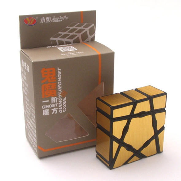 Creative Unequal Rubik Cube Puzzle Decompression Toy(Gold)