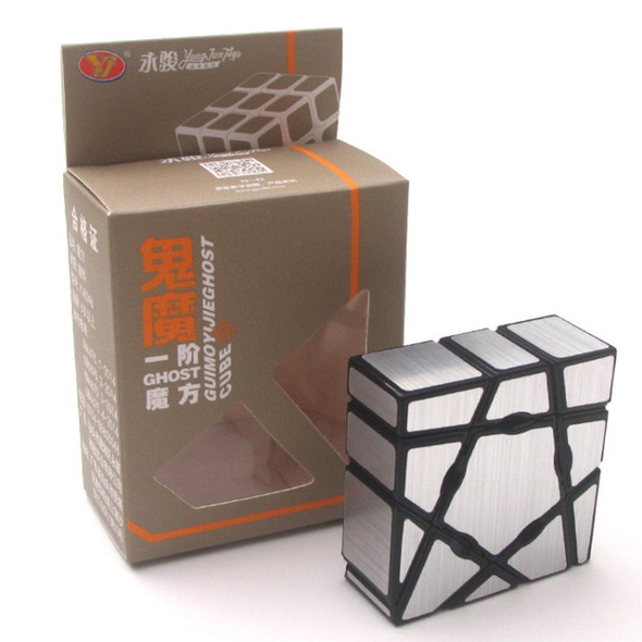 Creative Unequal Rubik Cube Puzzle Decompression Toy(Silver)