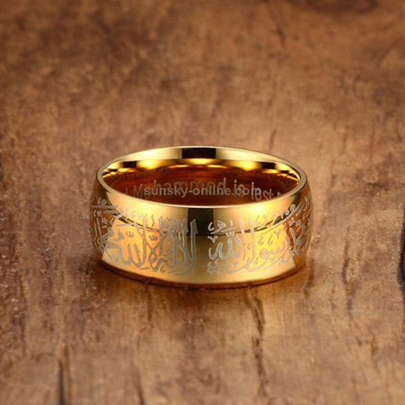 8MM Beautiful Fashion Stainless Steel Muslim Script Islamic Teachings Ring for Men(Gold US Size: 10)