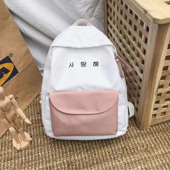Color Matching Casual Double Shoulders Bag Casual Backpack Couple Shool Bag (Pink)