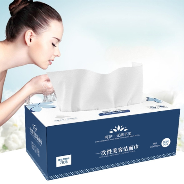 80 PCS Portable Multi-purpose Cotton Disposable Face Towel Wet And Dry Dual-use Cleansing Towel Soft Towel for Travel