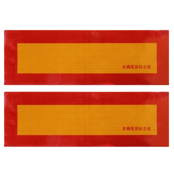 2 PCS Car Auto 55.5cm × 18.5cm Rear Warning Sign Sticker for Truck and Van