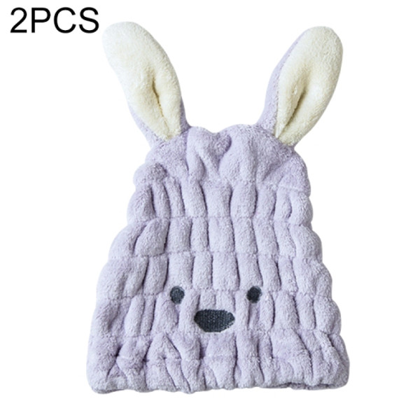 2 PCS Microfiber Coral Velvet Cartoon Quick Dry Hair Cap(Light Purple)