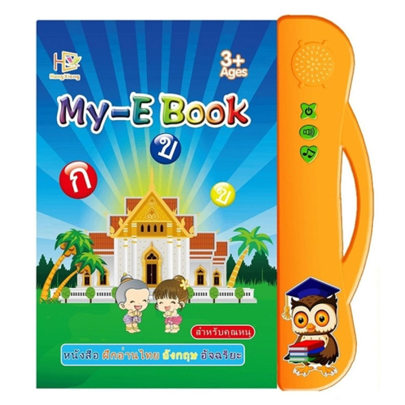 English Thai Learning Ebook Puzzle Electric Audio Book For Children(Orange)