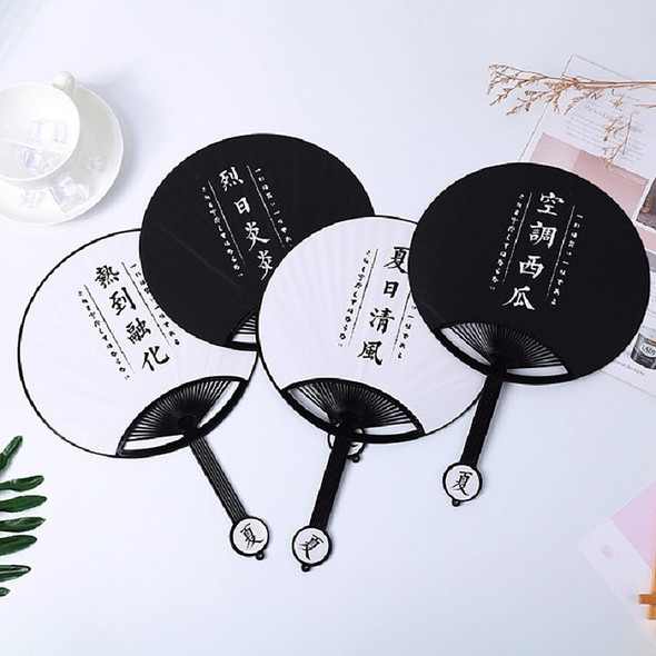 10 PCS Cartoon Circular Home Group Fan Out Portable Hand Fan, Random Color Delivery(Summer Things)