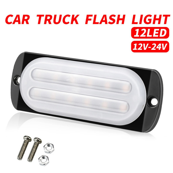 DC12V-24V / 36W Car Truck Emergency Strobe Flash Warning Light 12LEDs Ultra-thin Side Lights(White)