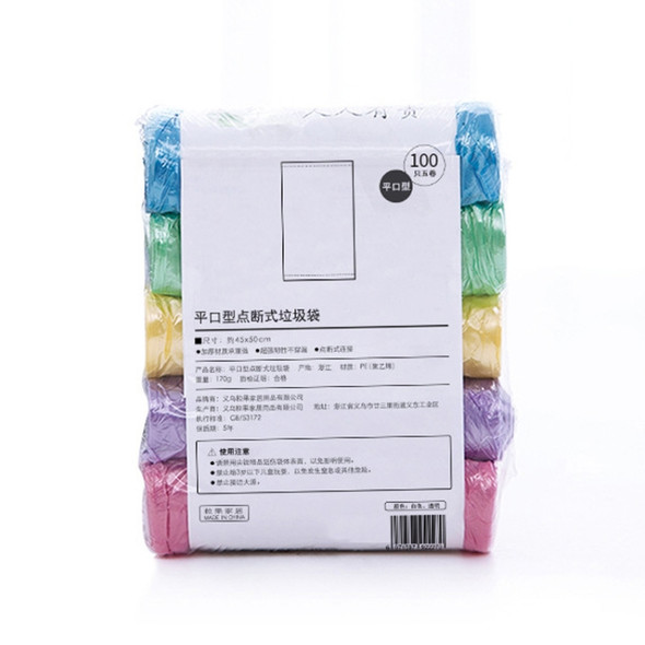 2 PCS Kitchen Toilet Household Flat Mouth Point-break Plastic Bag Garbage Bag, Weight: 185g (Colour)