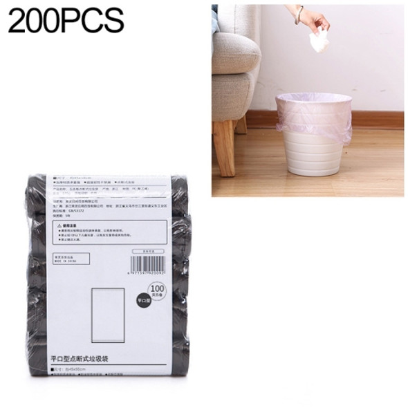 2 PCS Kitchen Toilet Household Flat Mouth Point-break Plastic Bag Garbage Bag, Weight: 185g (Black)