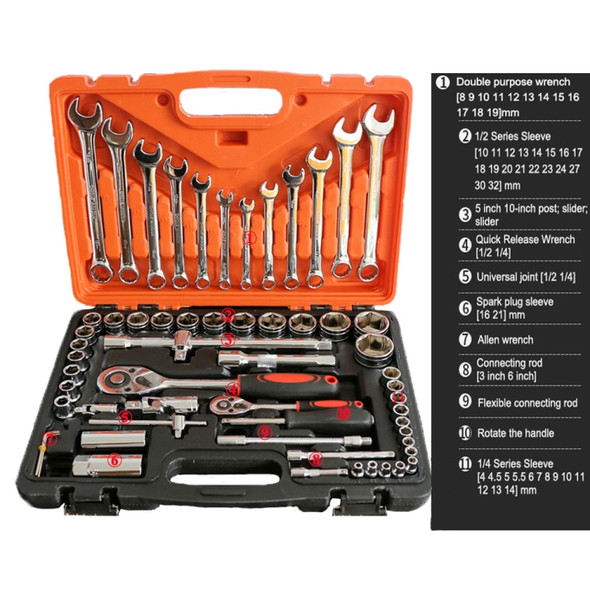 61 In 1 Multi-function Car Repair Combination Toolbox Ratchet Wrench Set
