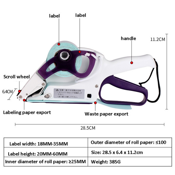 YH-30 Hand-Held Price Labeller Self-Adhesive Label Barcode Peeling Separating Machine