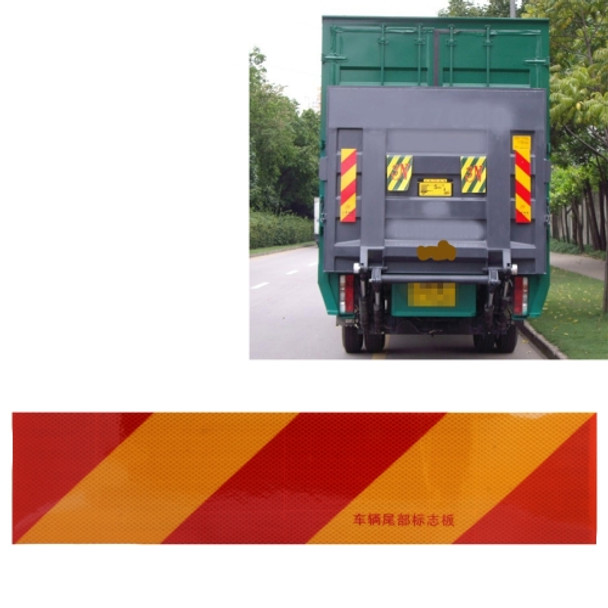 Car Auto Aluminum 55cm × 13cm Rear Warning Sign Sticker for Truck and Van