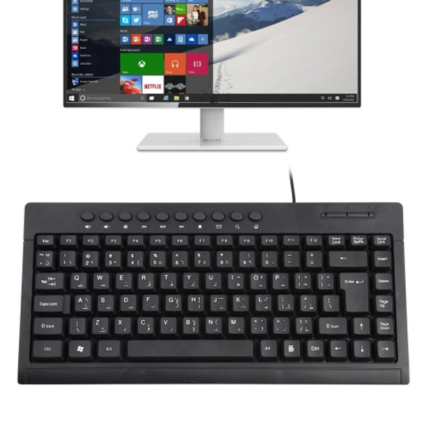 KB-301A Multimedia Notebook Mini Wired Keyboard, Arabic Version (Black)