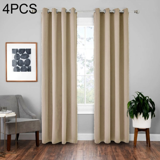 4 PCS High-precision Curtain Shade Cloth Insulation Solid Curtain, Size:52×63 Inch（132×160CM）(Complexion)