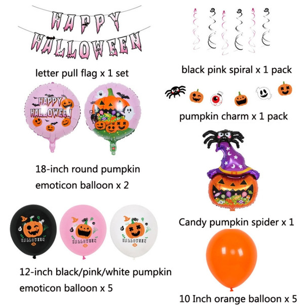 Halloween Decoration Aluminum Film Balloon Children Funny Party Balloon Set(Set 1)