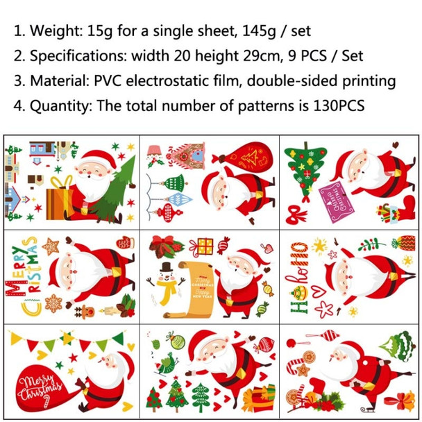 2 Sets Cartoon Christmas Window Stickers Show Window Living Room StaticChristmas Decoration Wall Stickers(2314 )