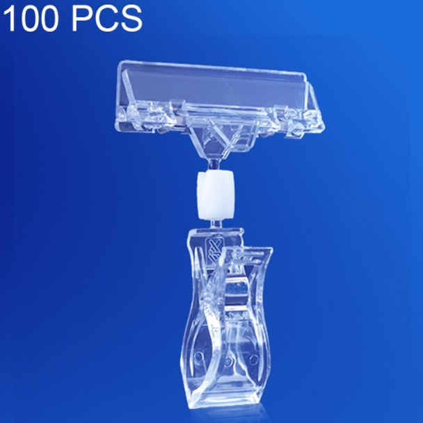100 PCS  JH01 Pop Advertising Clip Supermarket Promotional Price Tag Price Tag, Size: 11cm x 8cm