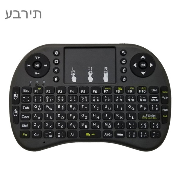 Support Language: Hebrew i8 Air Mouse Wireless Keyboard with Touchpad for Android TV Box & Smart TV & PC Tablet & Xbox360 & PS3 & HTPC/IPTV