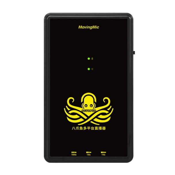 Octopus Multi-Platform Live Broadcast Device Mobile Phone Live Broadcast Converter K Song Computer Sound Card Crossover